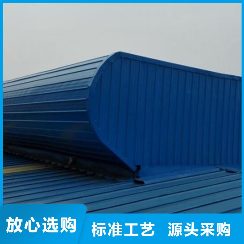 三角形采光通风天窗供应商