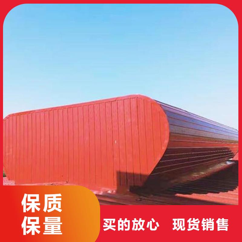 通风天窗N年生产经验