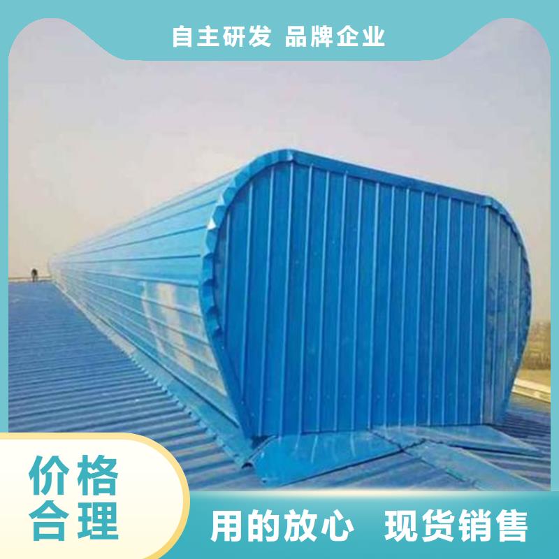 通风天窗_薄型通风气楼价格实惠