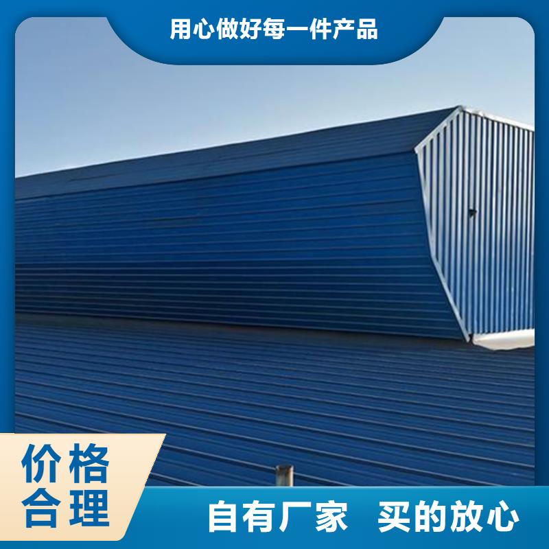 尖顶型排烟天窗技术雄厚