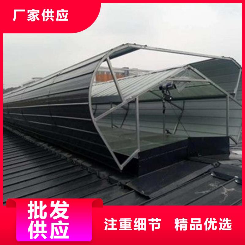 国友通风天窗供货商