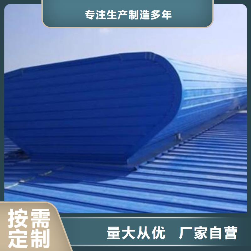 开敞式通风天窗品种多价格低
