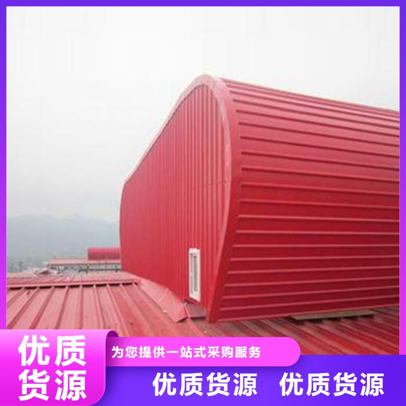 通风天窗屋顶通风器厂家售后完善
