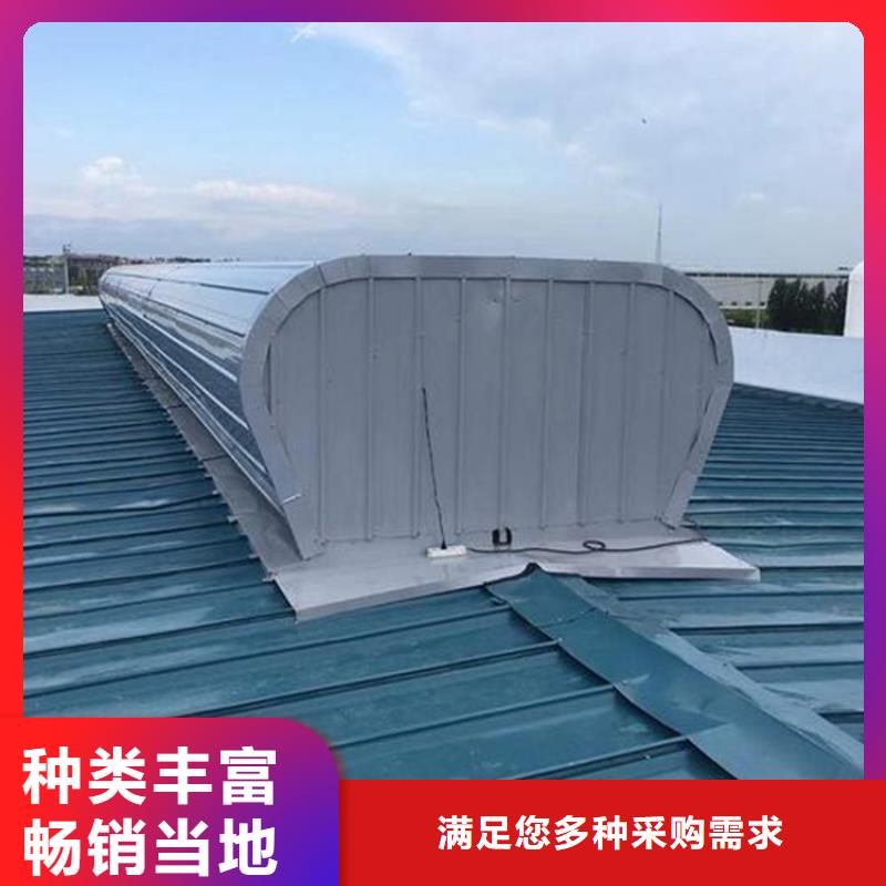 三角形采光通风天窗供应商