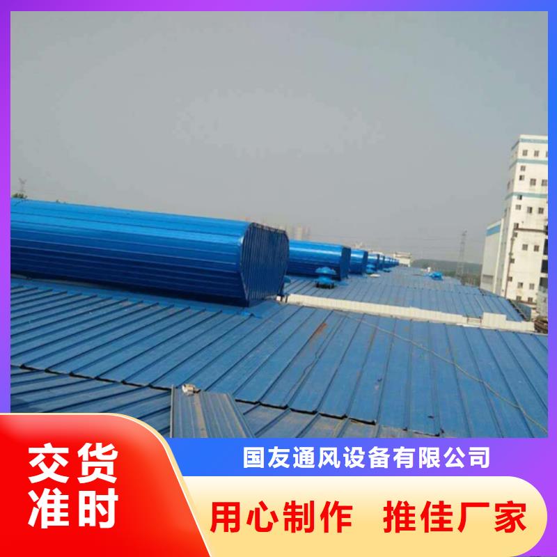 排烟天窗RDPC-III-CK-D-Y-5030圆拱侧开型排烟窗价格合理