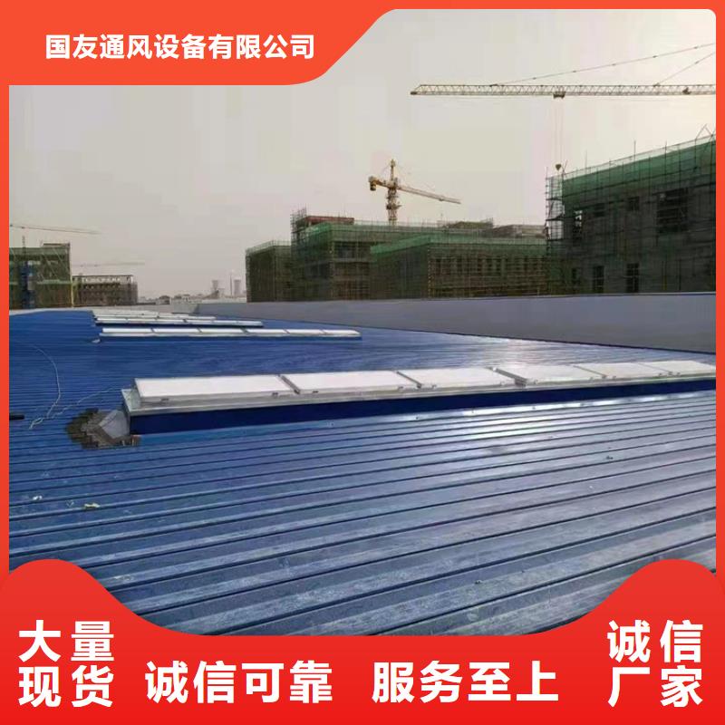 排烟天窗RDPC-IX-01-D-Y-1230钝角型排烟窗我们更专业