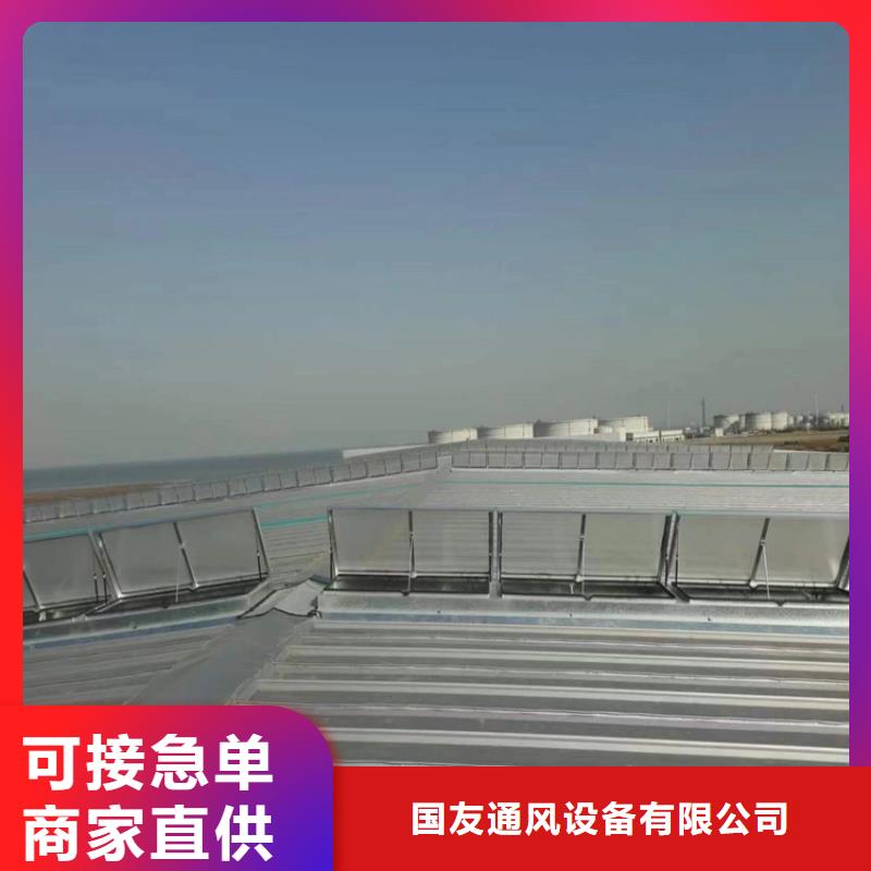 排烟天窗RDPC-III-CK-D-Y-3030圆拱侧开型排烟窗专业生产设备