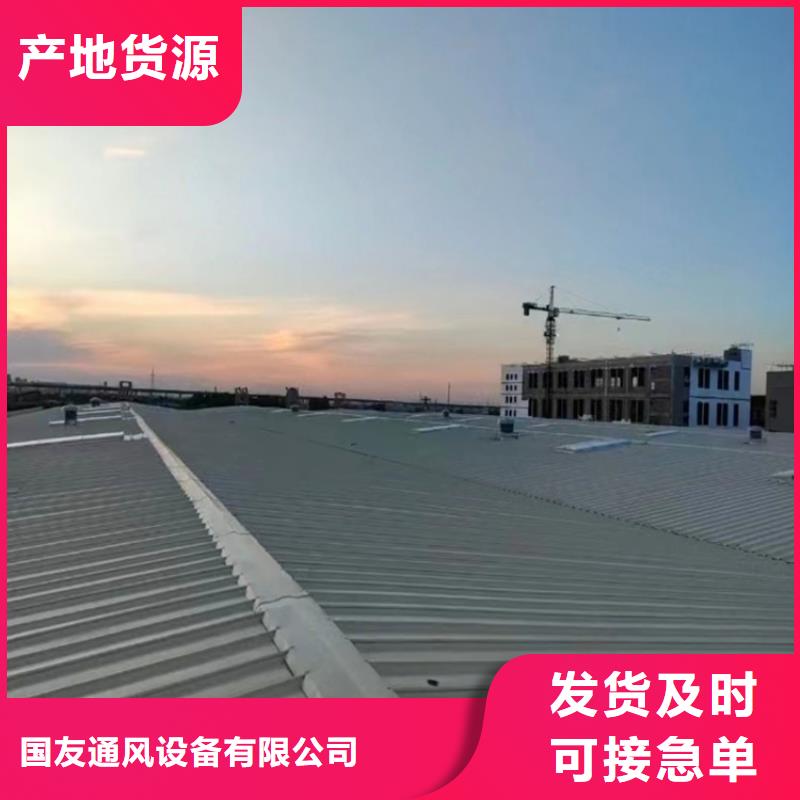 TC2B-4530n启闭式通风天窗电话订购热线