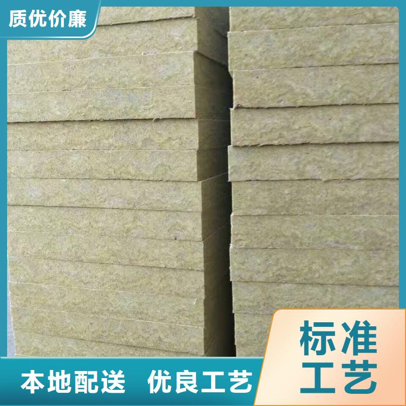 岩棉板橡塑保温板专业供货品质管控