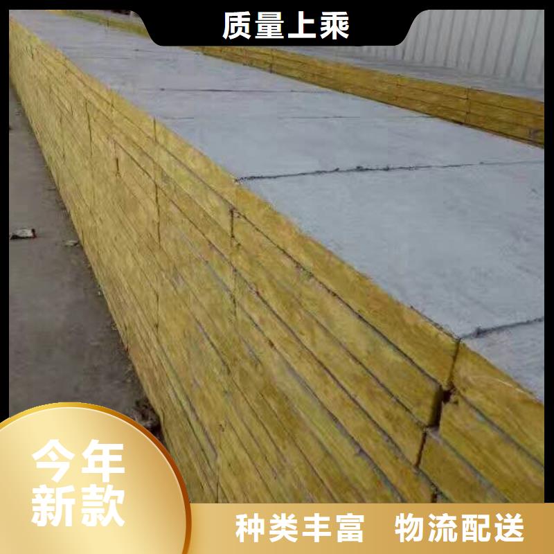 水泥岩棉保温复合板应用领域