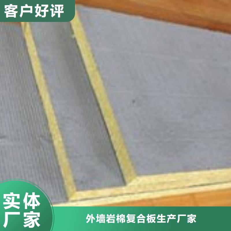 岩棉复合板玻璃棉复合板品质优良