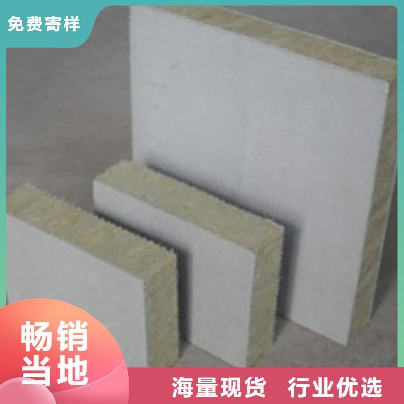岩棉复合板玻璃棉复合板品质优良