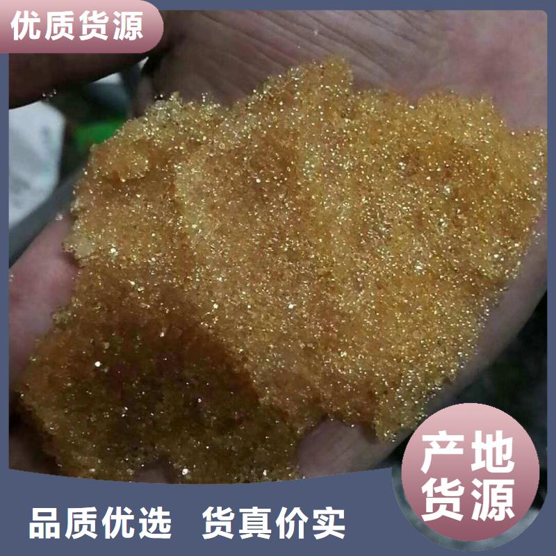 废旧树脂_钢丝网岩棉板产品优势特点