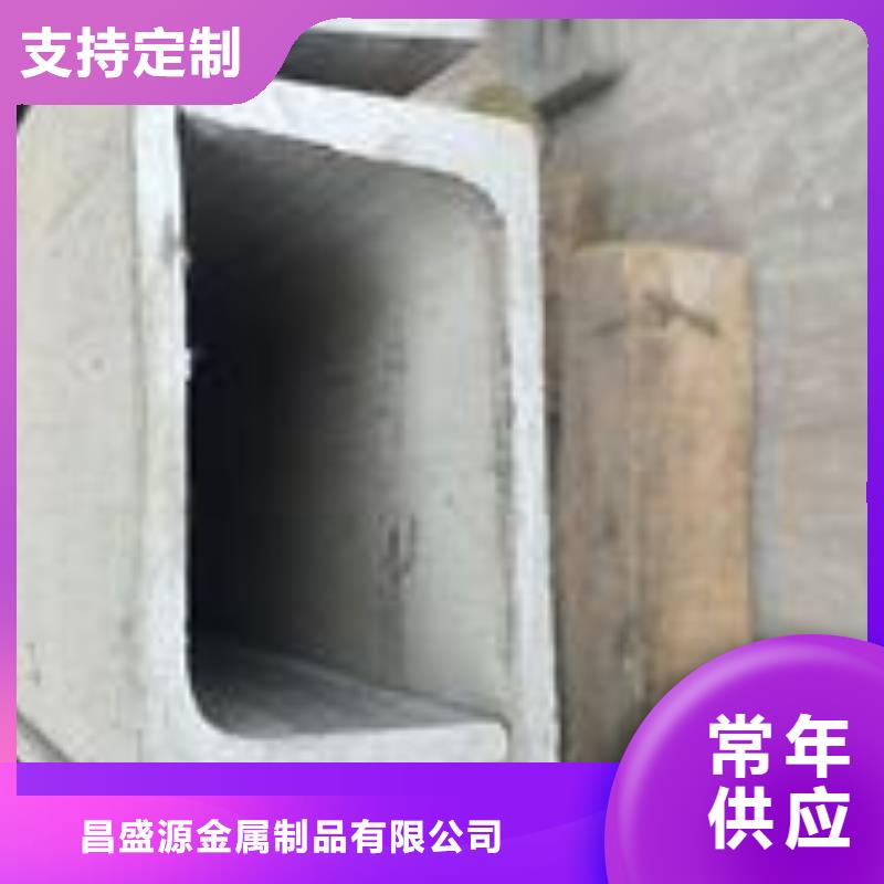 不锈钢槽钢310s不锈钢卷板库存量大