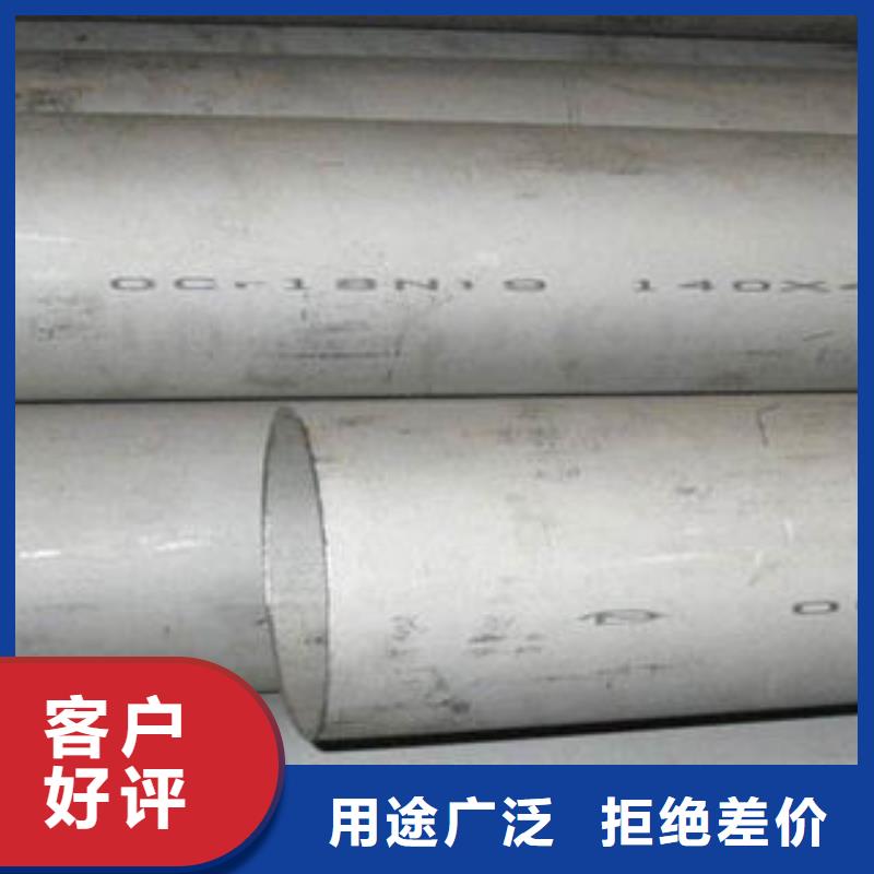 不锈钢管1321不锈钢卷板全品类现货