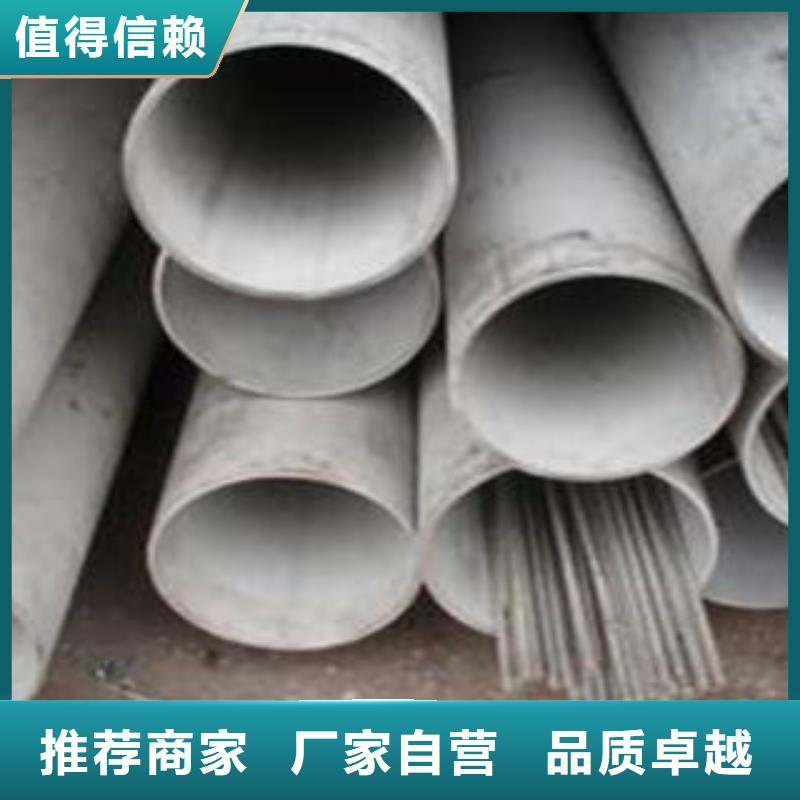 不锈钢管1不锈钢装饰管货真价实