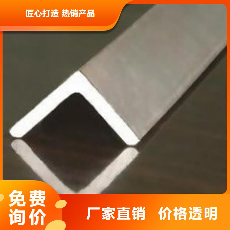 型材成都角钢批发公司专业生产N年