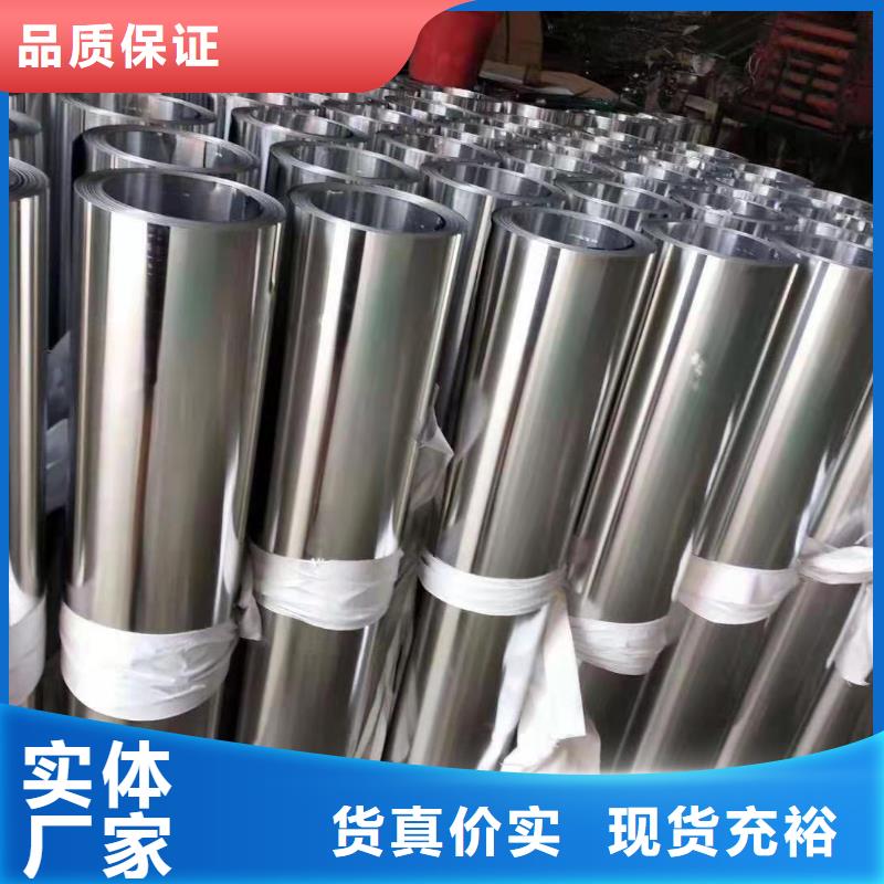 保温铝皮,铜绞线多种场景适用