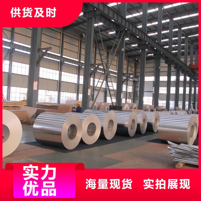 保温铝皮,铜绞线多种场景适用