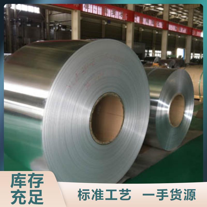 保温铝皮,铜绞线多种场景适用