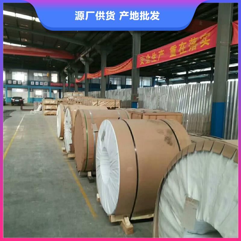 保温铝皮,铜绞线多种场景适用