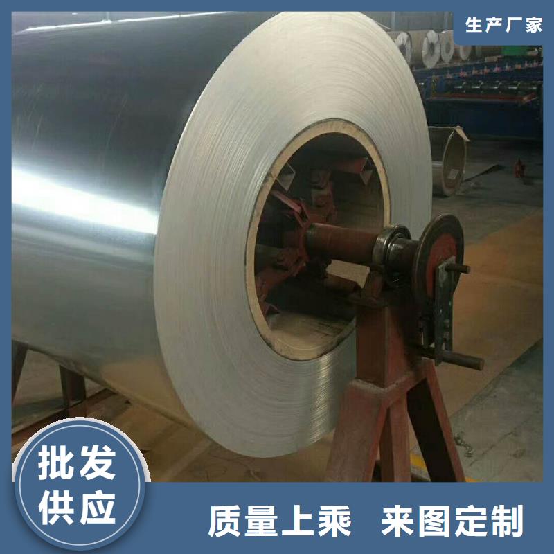 保温铝皮,铜绞线多种场景适用