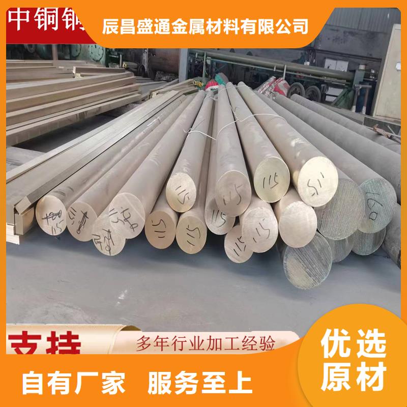 HMn57-3-1铜棒/图/厂/现货/价格行情