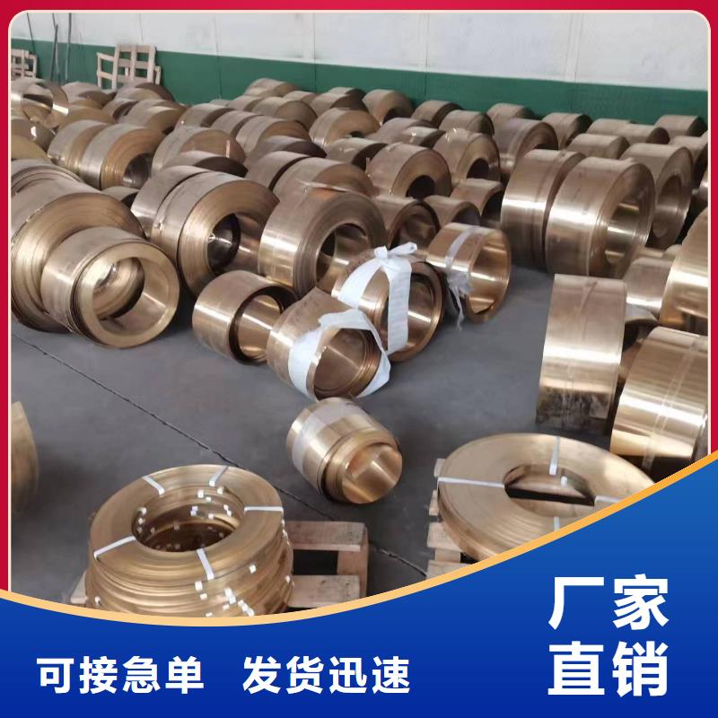 HMn58-2锰黄铜套〖厂家直销 现货供应〗