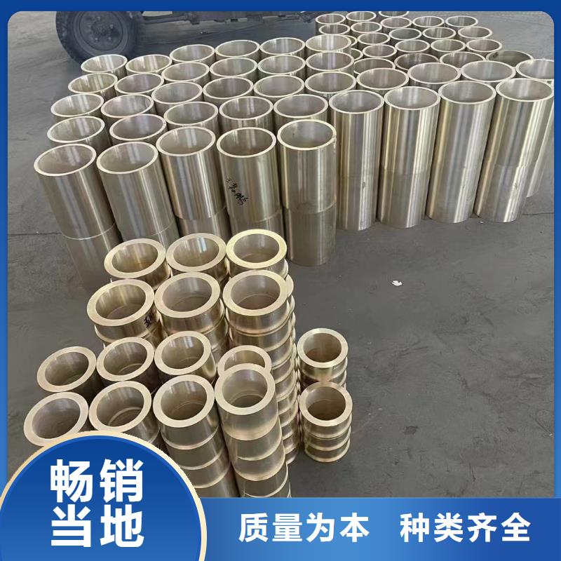 HPb62-0.8铜套厂家送货及时