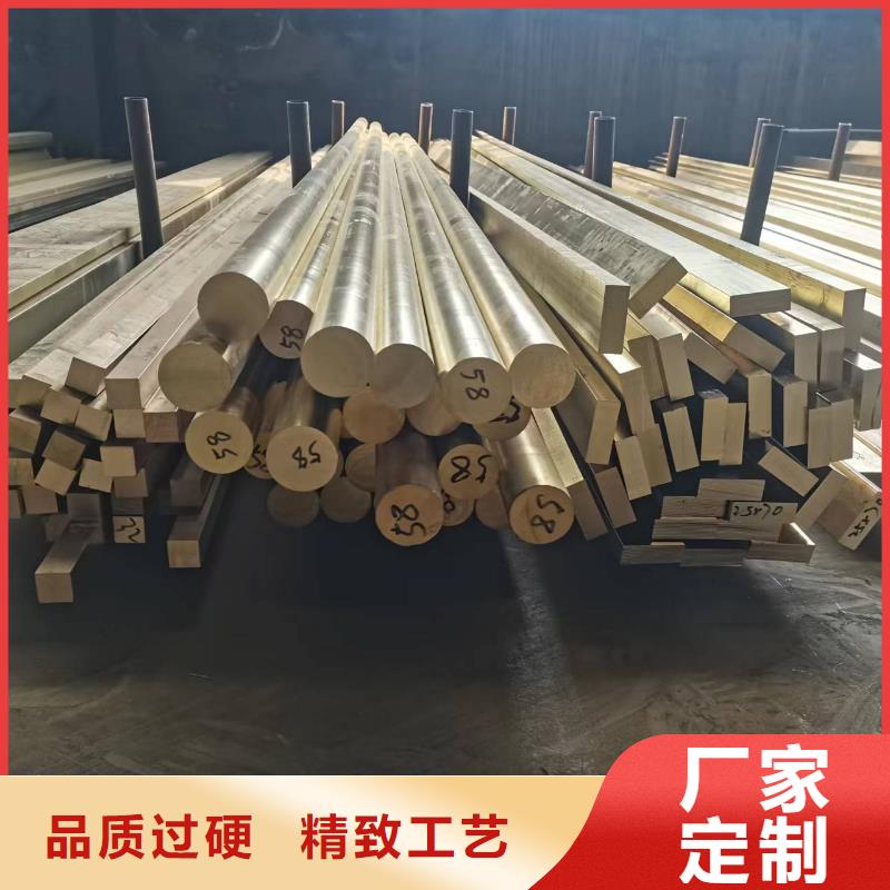 QBe0.3-1.5铍铜板一米多少钱