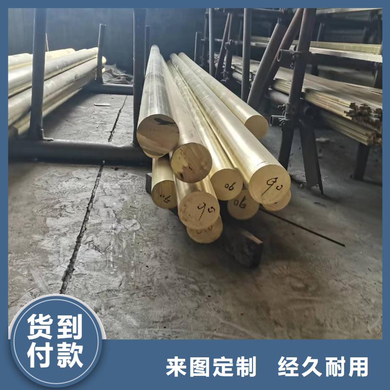 HMn62-3-3-0.7锰黄铜带/图/厂/现货/价格行情