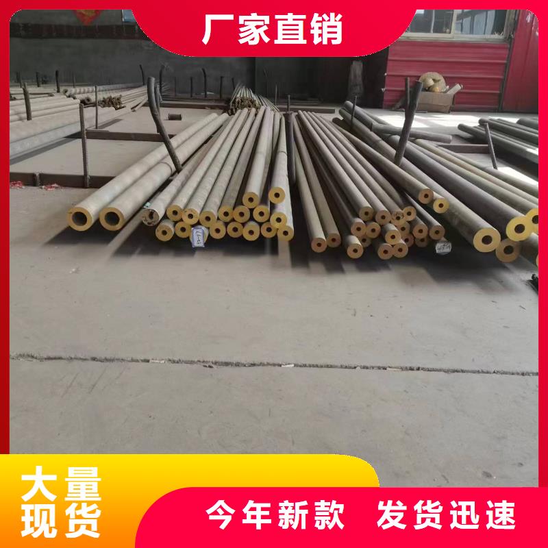 服务周到的HAl66-6-3-2铝黄铜板批发商