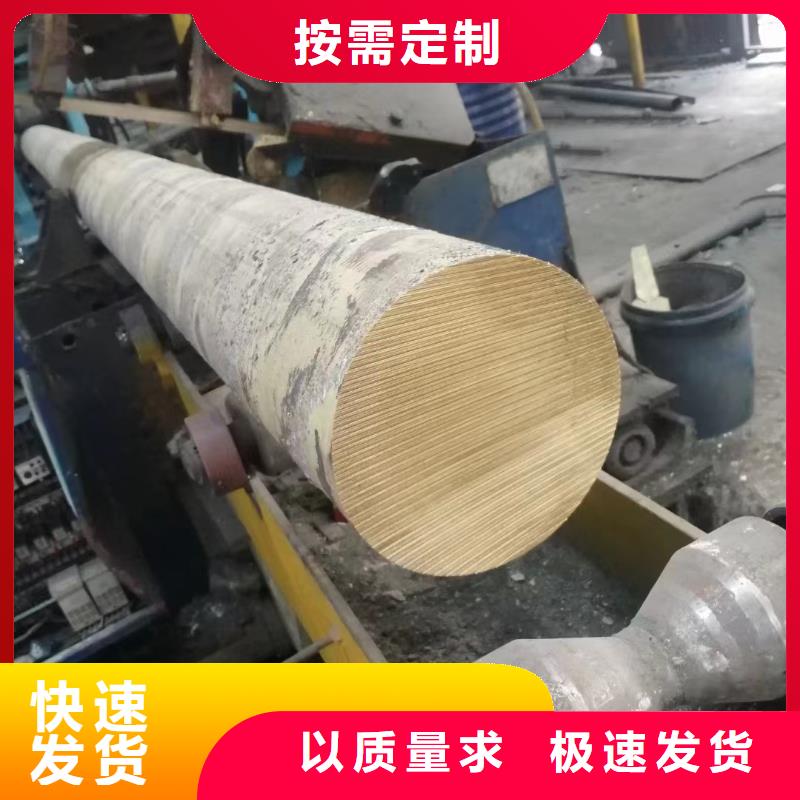 HMn62-3-3-0.7锰黄铜带/图/厂/现货/价格行情