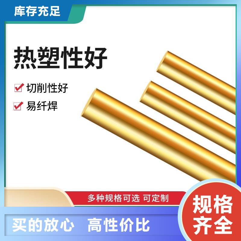 服务周到的HAl66-6-3-2铝黄铜板批发商