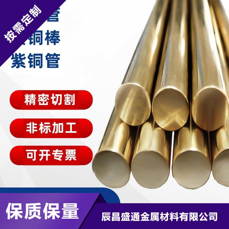 QBe0.3-1.5铜棒/图/厂/现货/价格行情