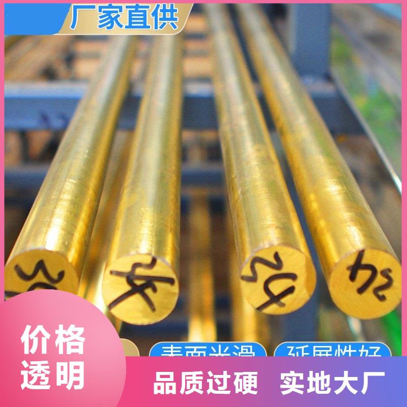 生产ZQSn6-6-3锡青铜带_精选厂家