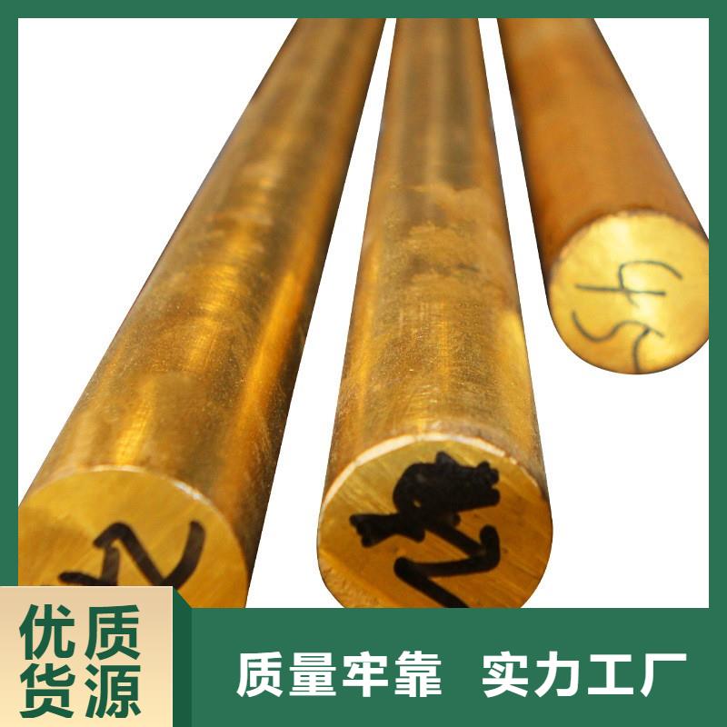 襄阳QSn4.4-2.5锡磷青铜棒/图/厂/现货/价格行情