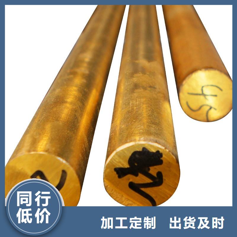 QSn7-O.2铜管耐磨/耐用