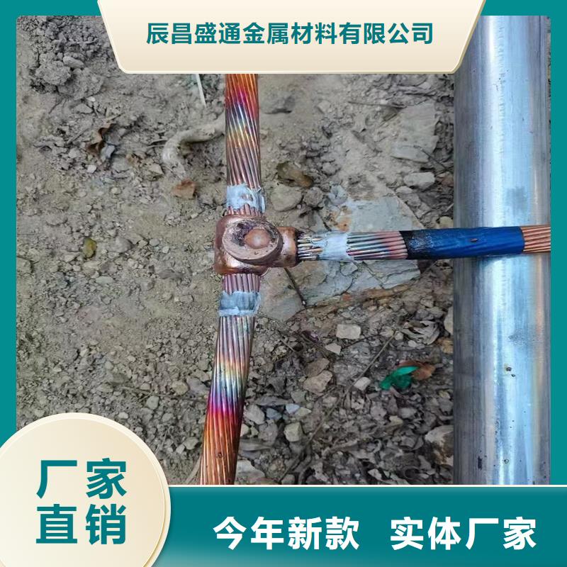 铜绞线详细技术参数常用指南含税含运费