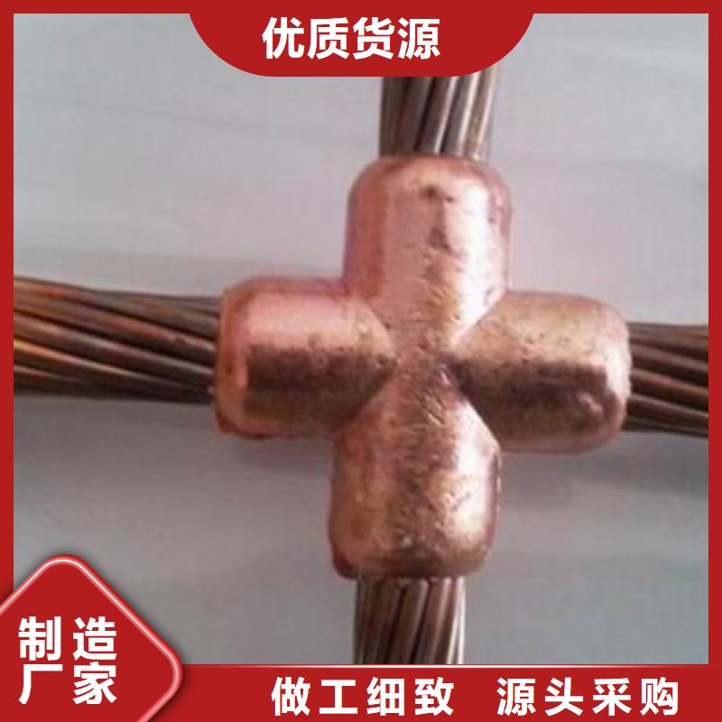 TJ-185mm2铜绞线厂家直销、质优价廉