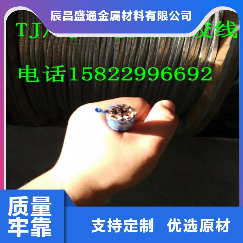 【TJX-50mm2铜绞线】厂家直销质优价廉