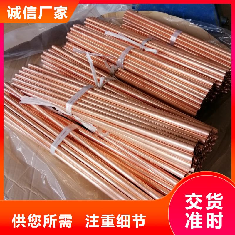 脱脂铜管TP2一米多少钱