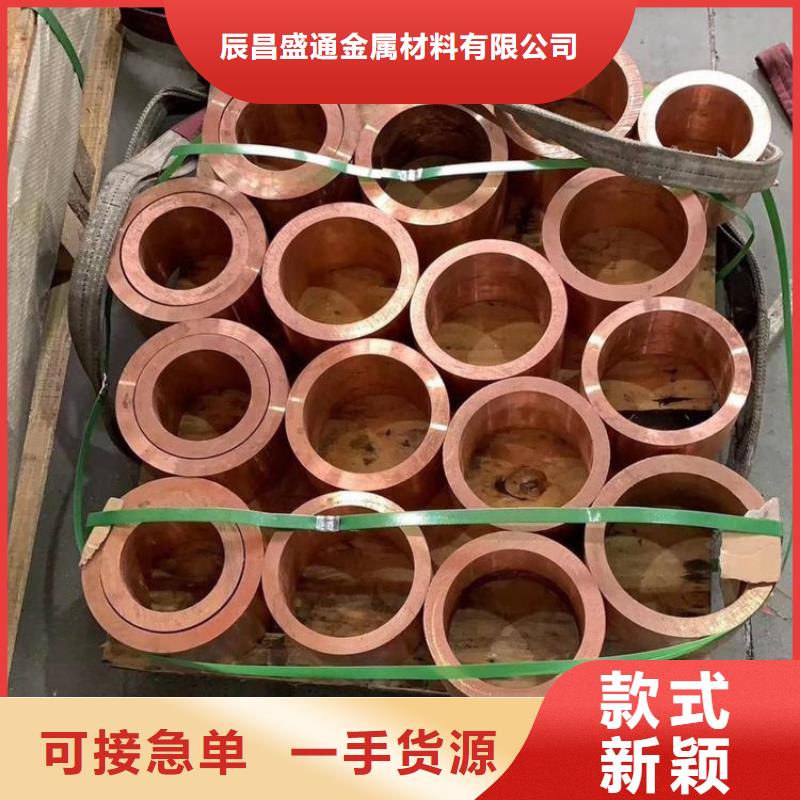 包塑紫铜管12*1正品行货，多仓直发