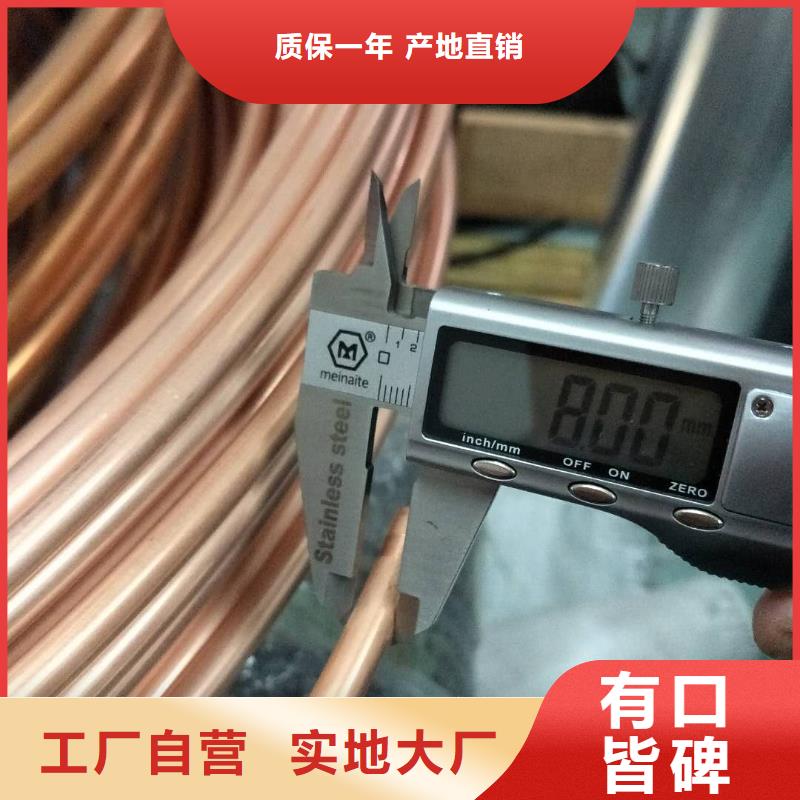 医用氧气铜管16*1.5现货批发