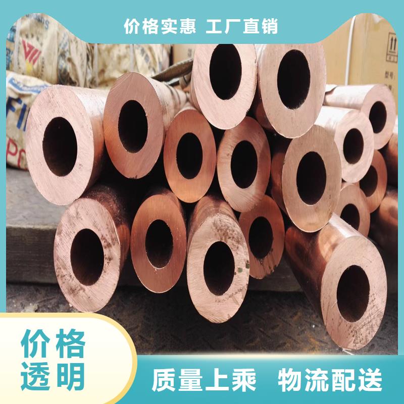 《PVC覆塑铜管8*1.5》定制厂家