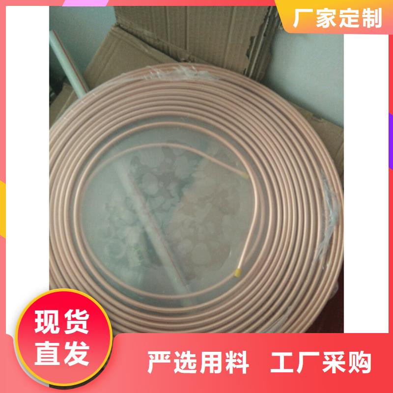 PVC包塑铜管12*1%现货批发
