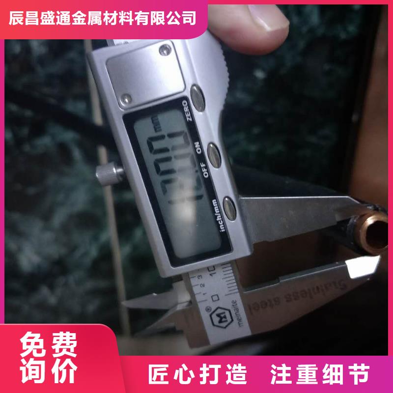 医用氧气铜管16*1.5现货批发