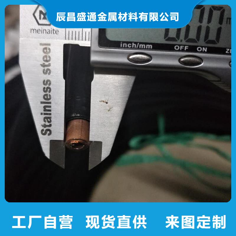 紫铜管12*1%现货批发