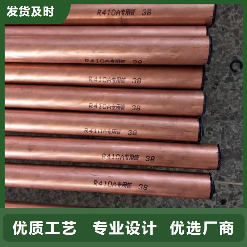 包塑紫铜管10*1%1米多少钱