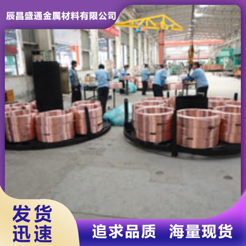 实力雄厚的《PVC覆塑紫铜管6*1》生产厂家